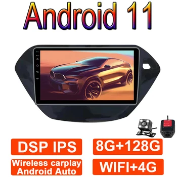9-inche auto-Rádio de Navegação GPS Para o Chevrolet Trailblazer 2019 2020 Android 11 Produtos para Carro Multimídia Vídeo Player WIFI, BT SWC