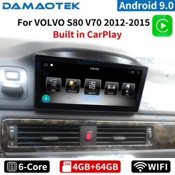 DamaoTek de 8,8 polegadas Android 9.0 sistema de navegação da Volvo S80 V70 2012-2015 Central Carplay do Carro da tela de Multimédia Player