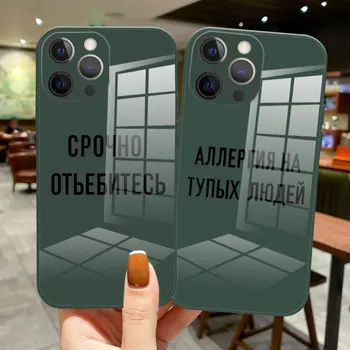 Moda Palavras russo Citação Slogan Protetora Para iPhone 13 Pro Máximo de 12 Pro Max 11 Pro Max verde escuro de Vidro Tampa de silicone