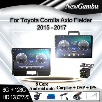 Um Andróide de 9 Polegadas Auto Car Multimedia Player auto-Rádio Estéreo Para Toyota Corolla Axio Defensor 2015-2017 Quadro Carplay RDS GPS DVD
